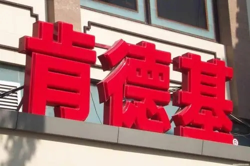 贵阳吸塑字